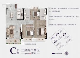 陽光城·翡麗灣==戶型圖