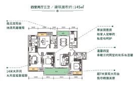 九里峰山【玖章】==戶型圖